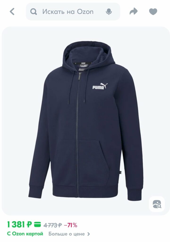 Толстовка Puma Толстовка Puma