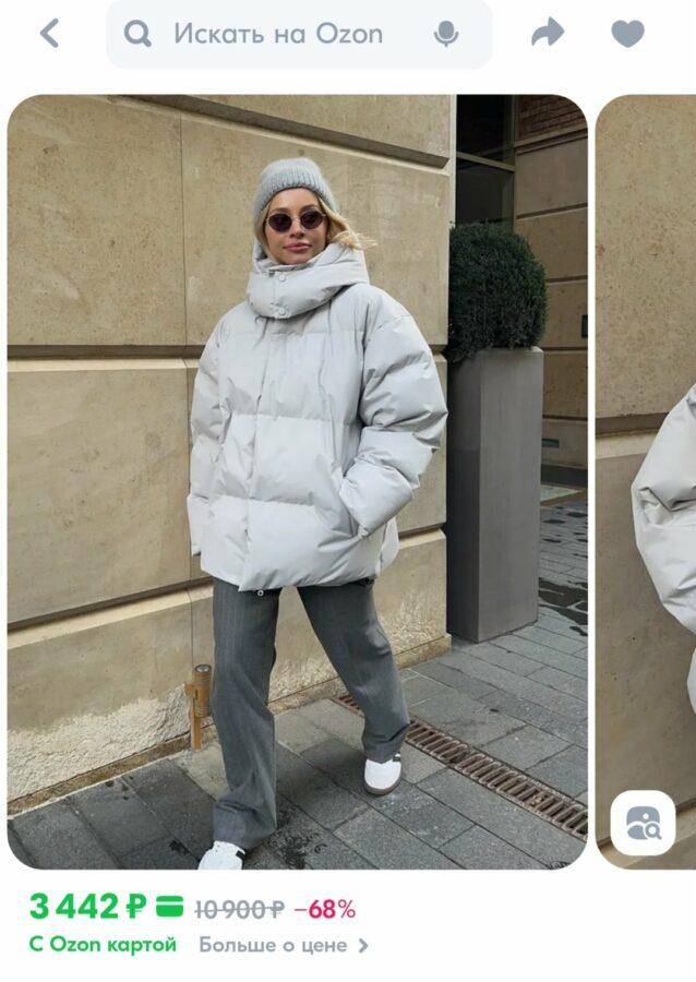 Куртка женская Куртка женская