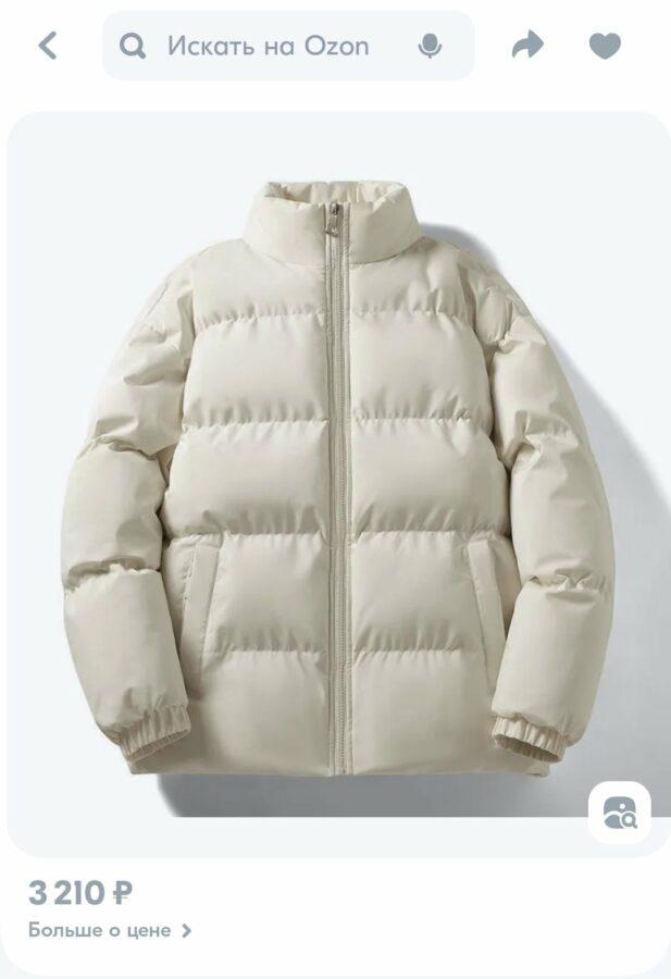 Куртка женская Куртка женская