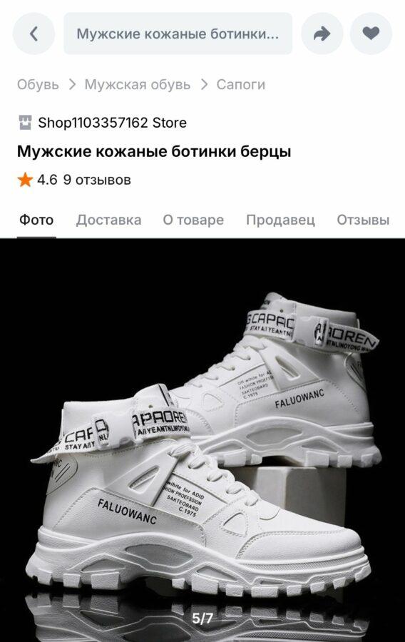 Кроссовки Кроссовки