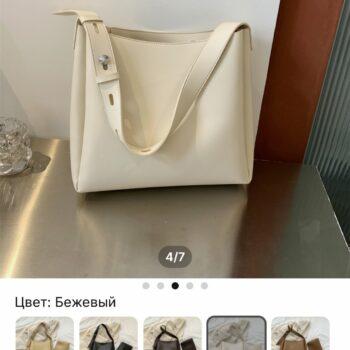 Сумка женская Сумка женская