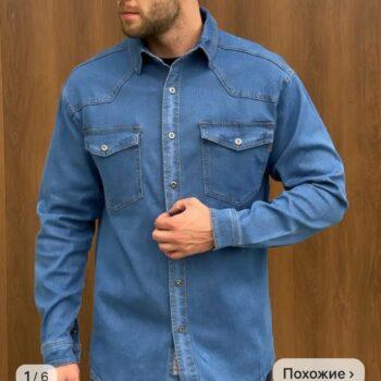 Рубашка джинсовая