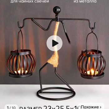 Подсвечник для 2 св