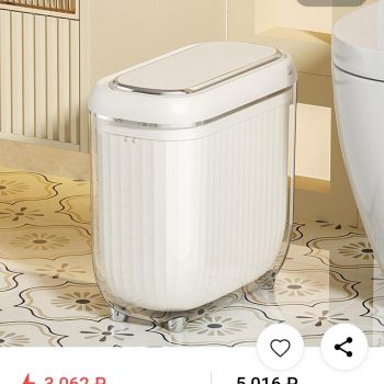 Умное мусорное ведро