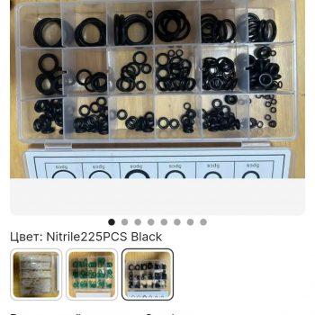 Набор уплотнительных колец Набор уплотнительных колец