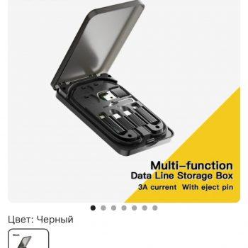 Набор переходников