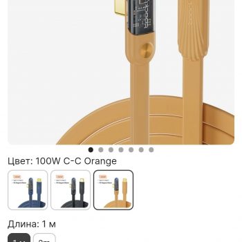 Кабель toocki 1м. USB C to USB C