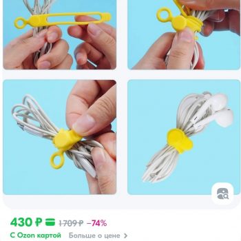 Хомуты силиконовые 15 шт.