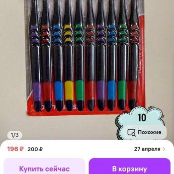 Зубные щётки, набор 10шт. Зубные щётки, набор 10шт.