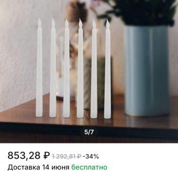 Набор свечей светодиодных 6шт.