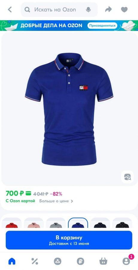 Поло Tommy Hilfiger Поло Tommy Hilfiger