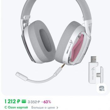 Наушники с микрофоном, Bluetooth