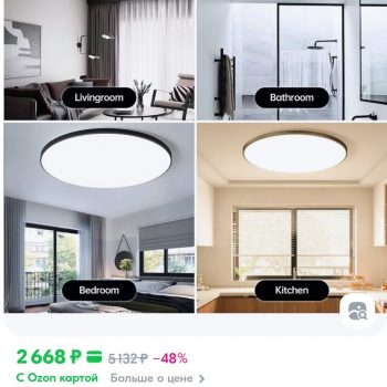 Светильник 70Вт.