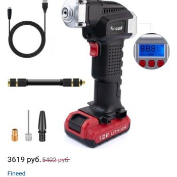 Насос компрессорный