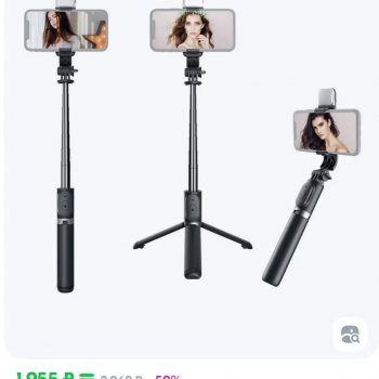 Монопод, трипод, селфи-палка