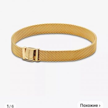 Браслет Браслет