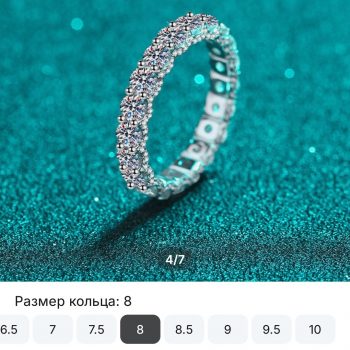 Кольцо с Муссанитом Кольцо с Муссанитом