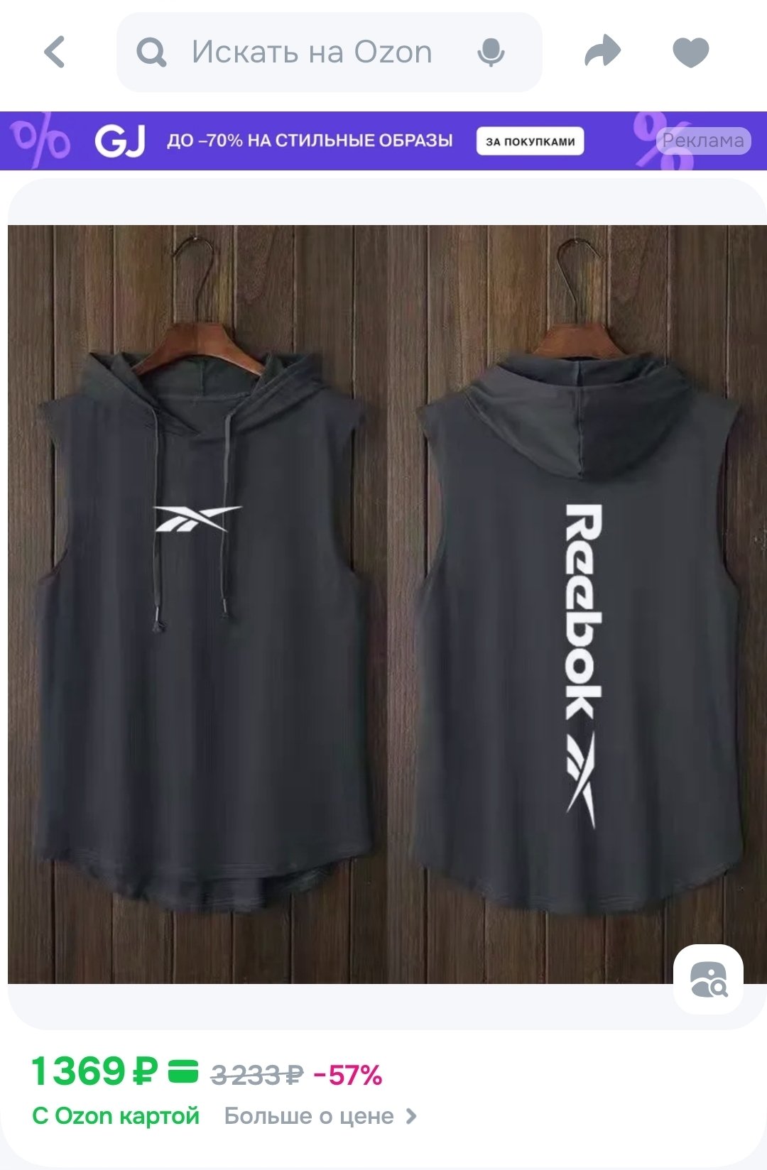 Футболка Reebok Футболка Reebok
