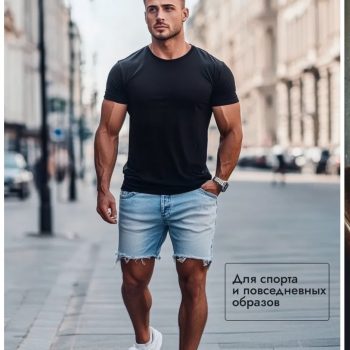 Футболка мужская летняя