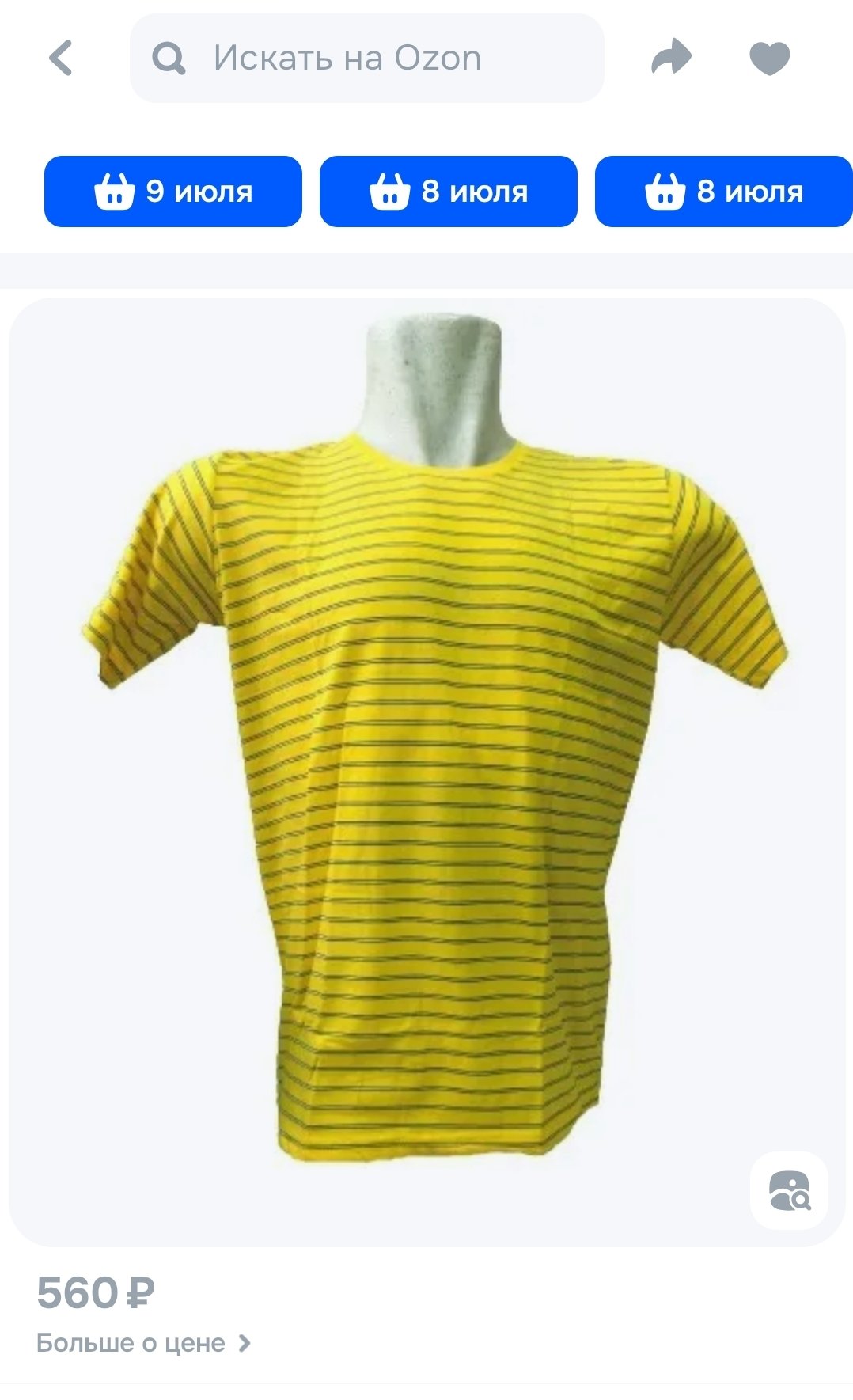 Футболка Футболка