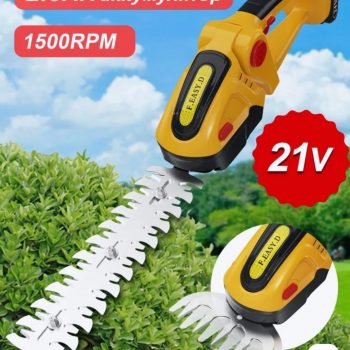 Кусторез аккумуляторный