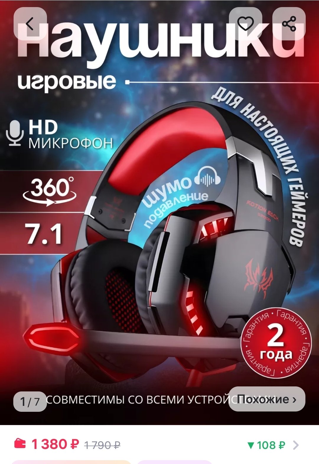 Наушники проводные с микрофоном, 3.5 мм Наушники проводные с микрофоном, 3.5 мм