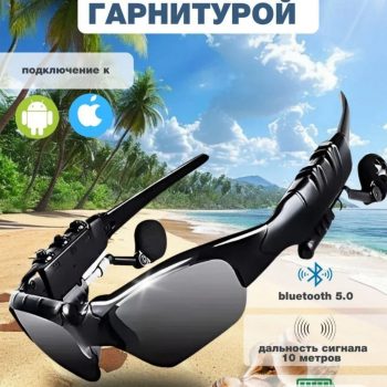 Очки с беспроводными наушниками и микрофоном. Очки с беспроводными наушниками и микрофоном.