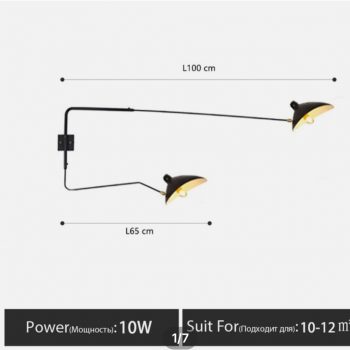 Бра настенный