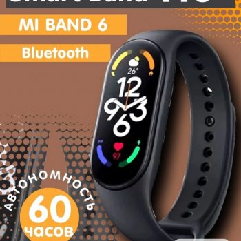 Фитнес браслет Фитнес браслет