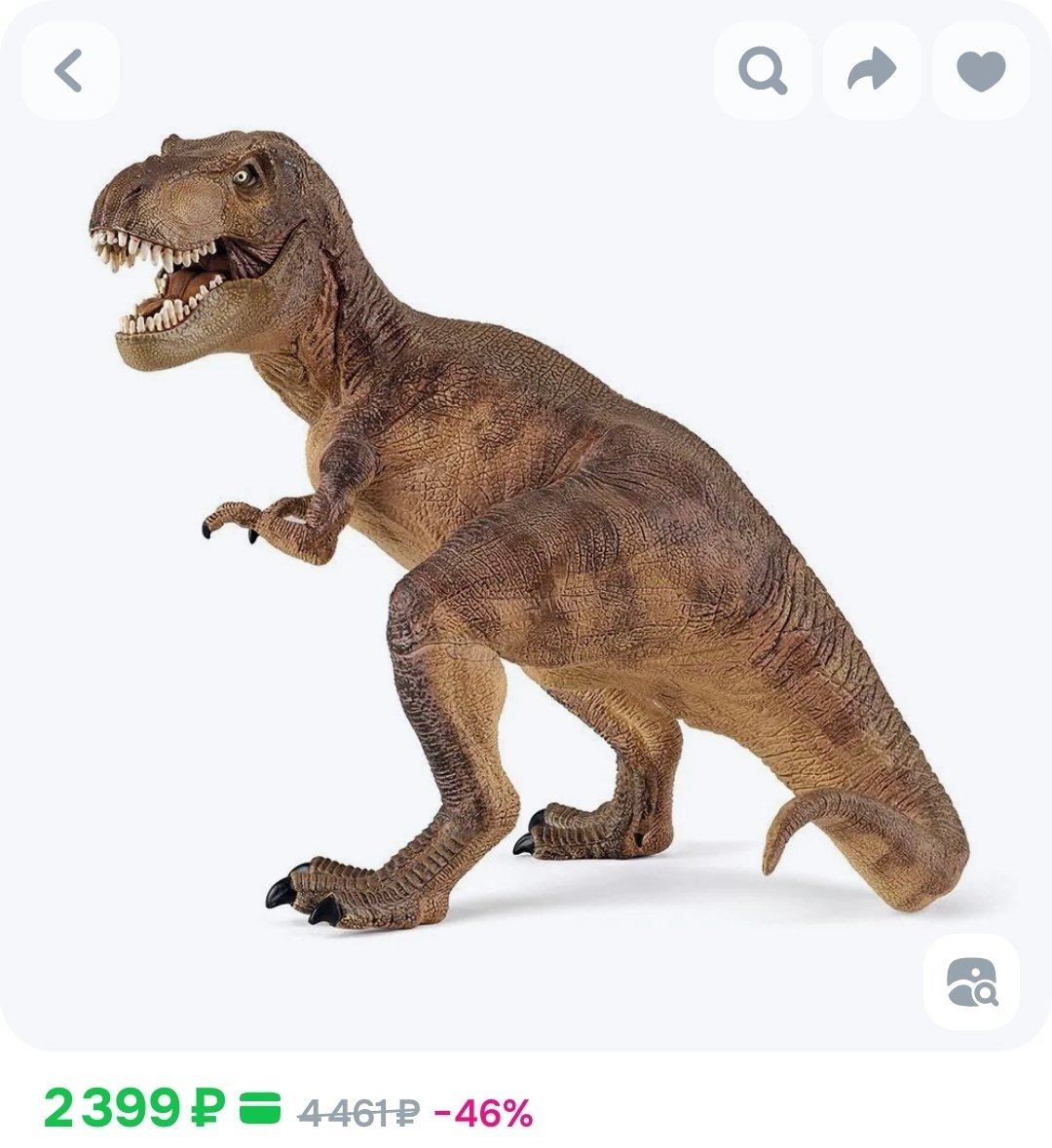 Фигурка Тираннозавр Рекс Фигурка Тираннозавр Рекс