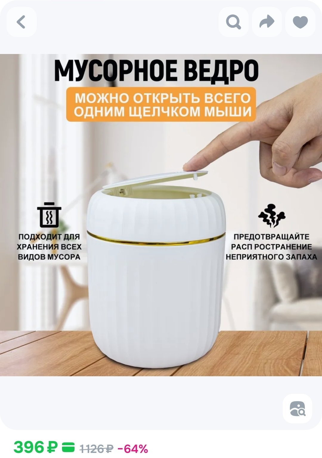 Мусорный бак контейнер Мусорный бак контейнер