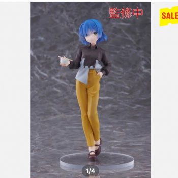 Фигурка Рё Ямада 18см.