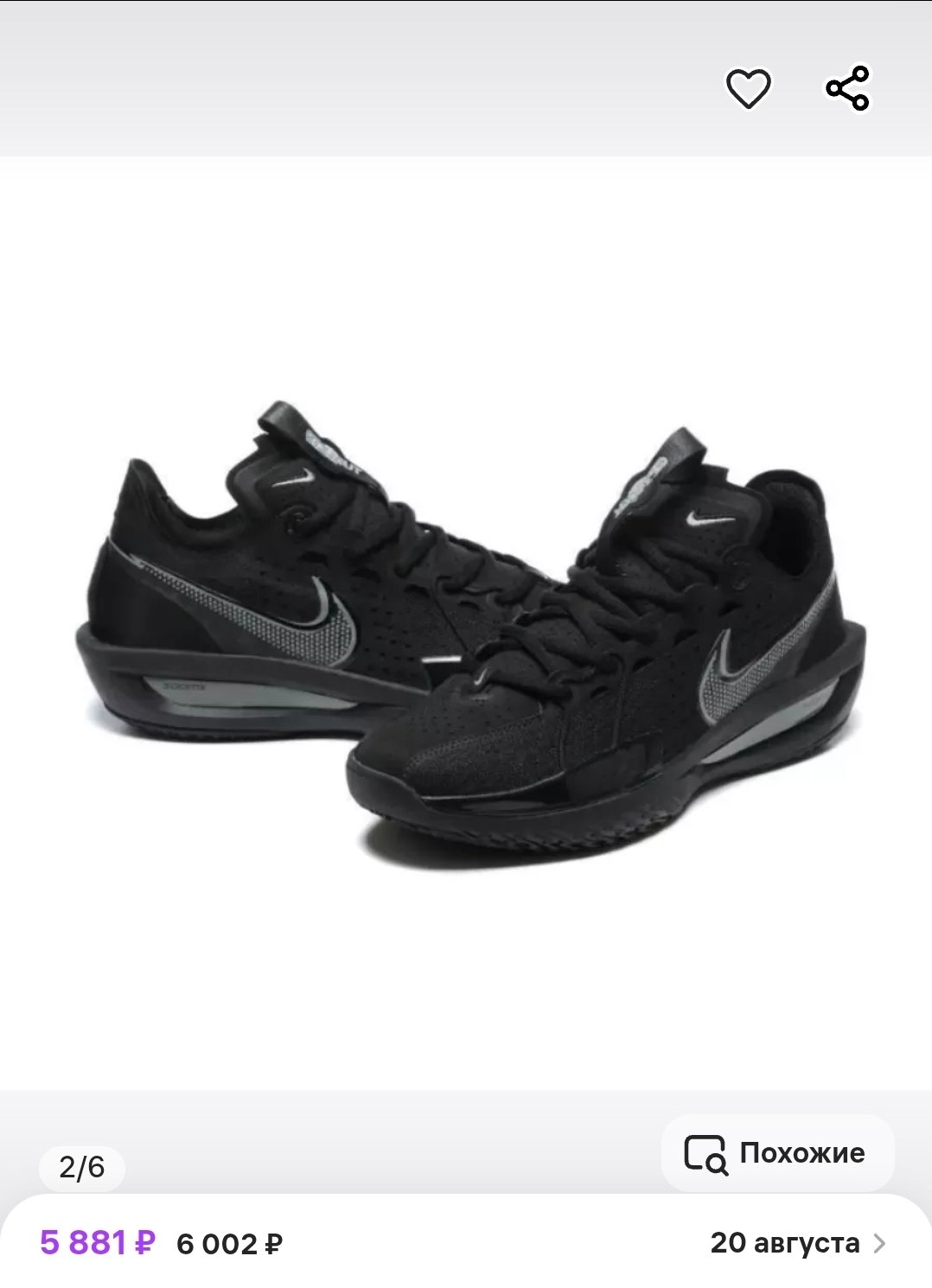 Кроссовки Air Кроссовки Air