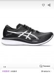 Кроссовки Asics Nimbus 10.1 Кроссовки Asics