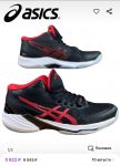 Кроссовки Asics