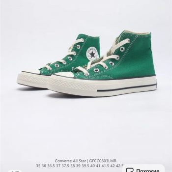 Кроссовки Converse