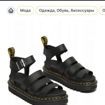 Сандали MARTENS BLAIRE