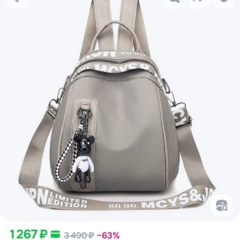 Рюкзак женский Рюкзак женский