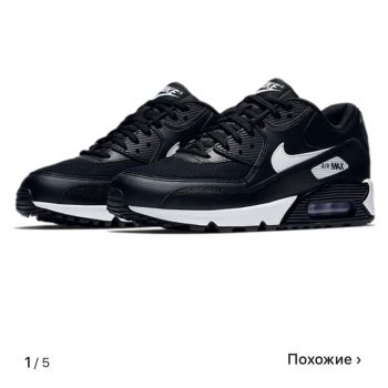 Кроссовки Nike Кроссовки Nike