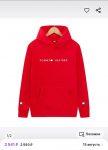 Толстовка Tommy Hilfiger