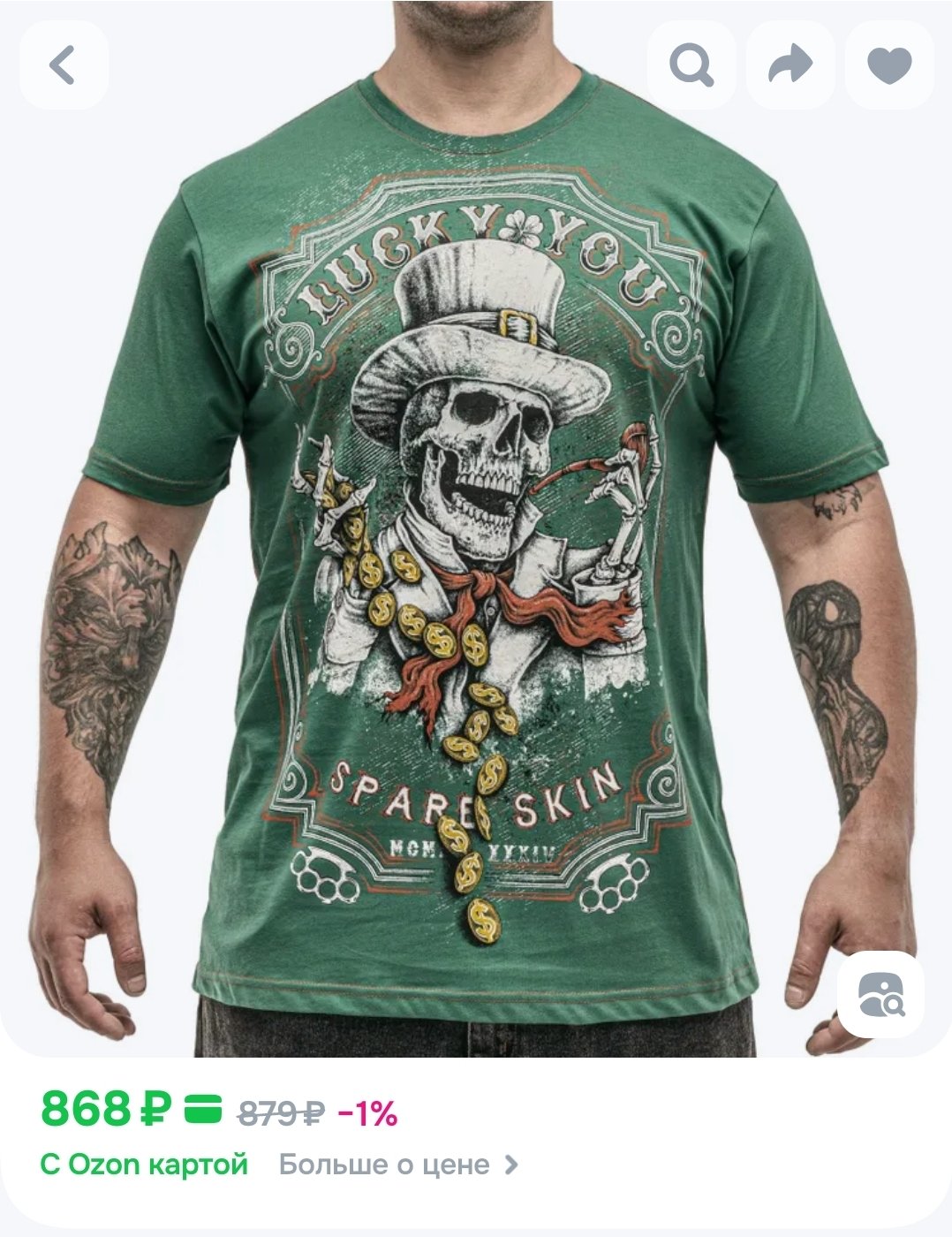 Футболка Футболка