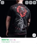 Футболка Футболка