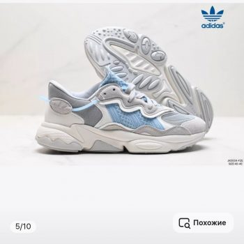 Кроссовки Adidas