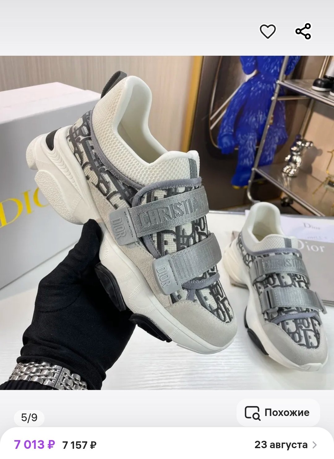 Кроссовки CHRISTIAN DIOR Кроссовки CHRISTIAN DIOR