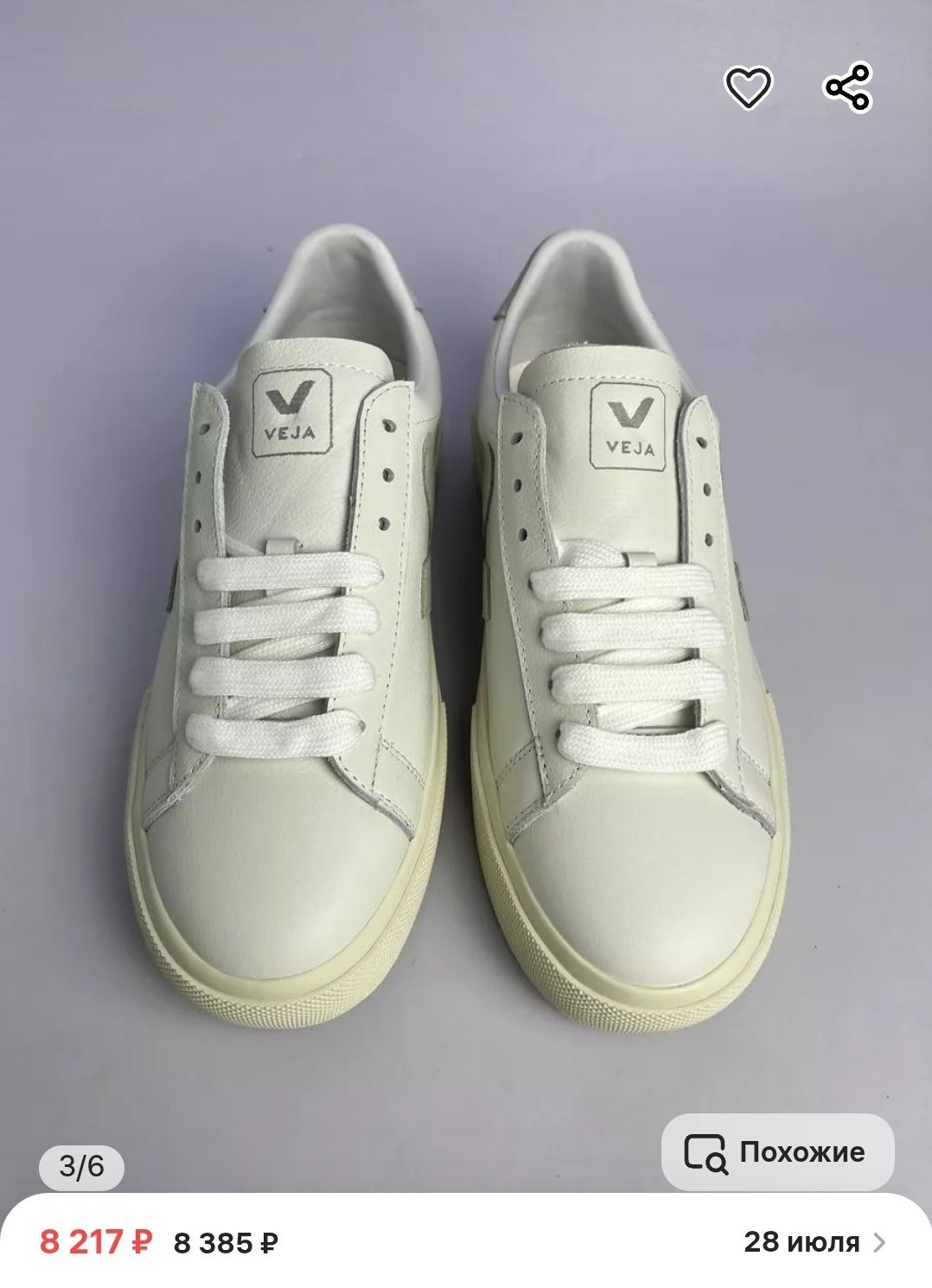 Кеды Veja Кеды Veja