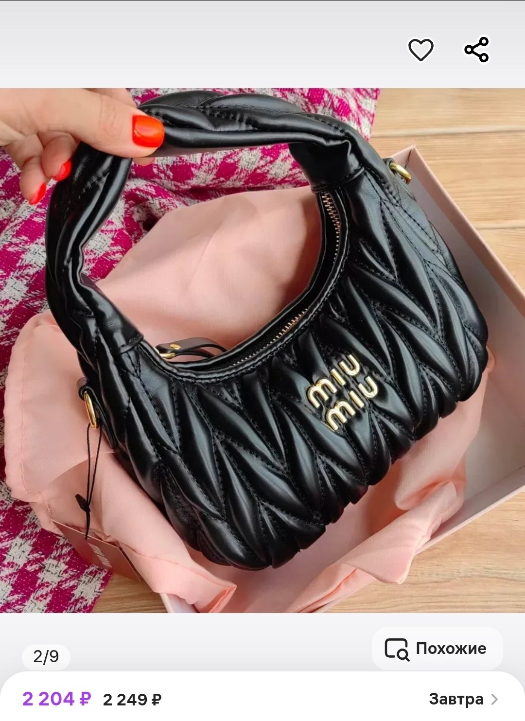 Сумка miu miu Сумка miu miu