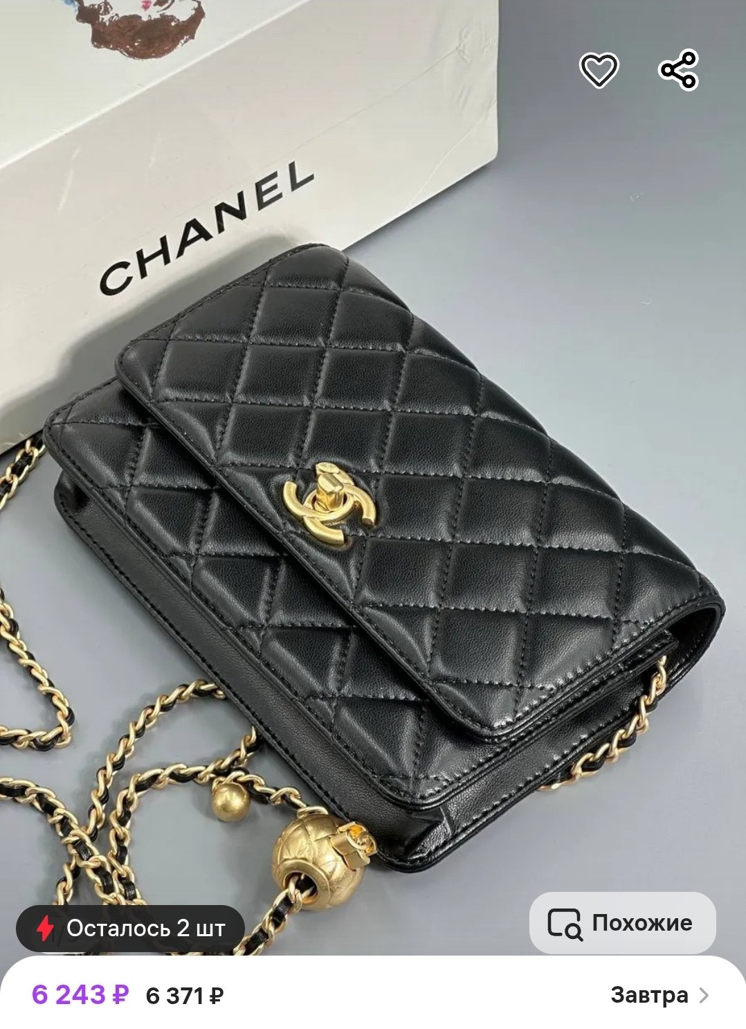 Сумка Chanel HANDBAG Сумка Chanel HANDBAG
