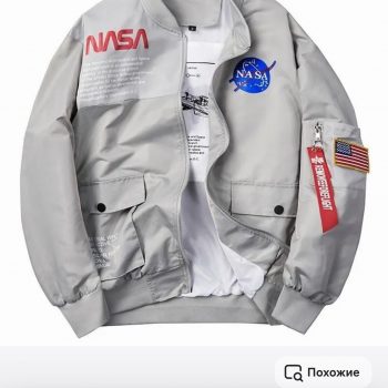 Бомбер NASA серый, оверсайз: 50 RU / XL