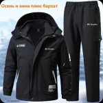 Костюм двойка, утеплённый